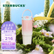 星巴克（Starbucks）杯子 多肉花園系列 不銹鋼桌面杯高顏值可愛便攜隨行杯男女士送禮 不銹鋼雙飲口杯(配掛件)820ml