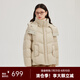 艾萊依（ERAL）時尚羽絨服女新款連帽面包感保暖休閑短款羽絨鴨絨服冬季外套 銀灰綠-升級款 XL 170【建議145-160斤】