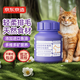 京東京造 化毛貓草片240粒 寵物美毛排毛成貓幼貓腸胃調(diào)理維生素120g