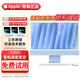 蘋果（Apple）iMac 99新二手蘋果一體機(jī)電腦臺式機(jī) 24寸M1/M3/M4 官翻全新設(shè)計剪輯 京選電腦|一機(jī)一檢 24英寸M1【8核+8核圖形】16+1TB官方定制 99成新