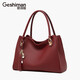 歌詩(shī)嫚（Geshiman）女包通勤大容量輕奢真皮頭層牛皮媽媽包托特包生日禮物7280 棗紅