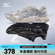 美津濃（MIZUNO）男女跑步運(yùn)動鞋 緩震透氣 網(wǎng)面拼接 反光標(biāo)識 RACER S