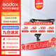 神牛（Godox） 閃客600DII二代閃光燈600W人像攝影燈室內(nèi)婚紗影樓拍照影棚靜物柔光燈 閃客600DII 官方標(biāo)配