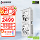 電競(jìng)叛客 RTX5060 X2W 8G DLSS 4 全新架構(gòu) 白色甜品電競(jìng)游戲臺(tái)式電腦獨(dú)立顯卡 RTX5060 X2W 8G