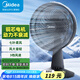 美的（Midea）臺(tái)式電風(fēng)扇七葉柔風(fēng)輕音臥室宿舍廣角遠(yuǎn)距交流定頻臺(tái)扇辦公室桌面節(jié)能省電搖頭小型電扇 FGAU30D