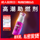 杜蕾斯（durex）高潮液潤滑液10ml 夫妻房事用潤滑油潤滑劑 女性私處增強(qiáng)欲望情趣