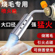糜嵐（MieLanat）噴火燒搶液化氣罐家用燒豬毛神器高溫烤槍?xiě)敉獗銛y卡式氣罐噴 加長(cháng)猛火款(可倒置)不含氣罐