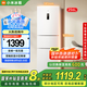 小米（MI）小米冰箱【國家補(bǔ)貼至高20%】256升三門小型家用冰箱風(fēng)冷無霜銀離子除菌凈味一級能效 BCD-256WMSA BCD-256WMSA