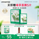 悅詩(shī)風(fēng)吟（Innisfree）鮮萃肌活面膜[綠茶]10片保濕補(bǔ)水舒緩修護(hù)提亮改善暗沉
