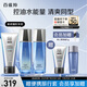 百雀羚（PECHOIN）護(hù)膚套裝男士水能保濕（潔水乳）保濕舒緩品質(zhì)國(guó)貨（隨機(jī)發(fā)貨）
