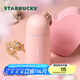 星巴克（Starbucks）杯子 星相伴系列 可愛水獺圖案水杯 大容量便攜隨行杯 男女士送禮 不銹鋼保溫杯435ml