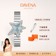 Davena蒂瑋娜小海星手表女款輕奢小眾高級感女腕表520禮物送女友 似水藍