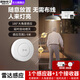 國際電工無(wú)線(xiàn)感應開(kāi)關(guān)免布線(xiàn)自粘220v人走燈滅智能人體傳感器樓道自動(dòng)亮燈 1個(gè)人體雷達感應開(kāi)關(guān)+1個(gè)接收器