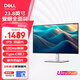 戴爾（DELL）24年新品 UltraSharp U2424H/U2424HE 23.8英寸120HZ顯示器 H/X專業(yè)繪畫作圖IPS U2424H 帶DP線 【U2422H 升級(jí)款】