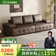 芝華仕（CHEERS）勞倫斯真皮沙發(fā)客廳2025新款半青皮直排國家補(bǔ)貼芝華士3170棕小四