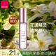 雅芳 AVON 小黑裙花漾走珠香水9ml 清甜花果香女士淡香送禮便攜