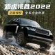 黑曼巴1:32新路虎攬勝SV汽車模型男女兒童玩具合金車模禮物黑色
