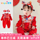 優(yōu)奇嬰兒衣服秋季連體衣女寶寶滿月服春秋款蛇年哈衣百天周歲禮服秋裝