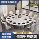 盟勵酒店餐桌大圓桌巖板火鍋桌隱形電磁爐電動(dòng)轉盤(pán)包廂會(huì )所15人20人 2.2米電動(dòng)轉盤(pán)+14張主圖款餐椅