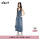 DZZIT地素背帶裙秋季夏日靈感丹寧長裙牛仔裙子女 藍色 S