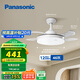 松下（Panasonic）風扇燈繁星效果46瓦LED照明風扇燈36寸 HHLZ2000 【包安裝】