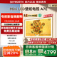 創(chuàng)維壁紙電視75A7E 75吋超薄壁畫miniled  75英寸電視機(jī)第一名 以舊換新 家電國(guó)家補(bǔ)貼 20% 一級(jí)能效 75英寸 75A7E【包安裝】