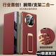 歐福龍華為matex5手機殼新款折疊屏x5典藏版保護套x3腕帶支架磁吸真皮翻蓋鏡頭全包超薄防摔商務(wù)高檔皮套 【寰宇紅】旋轉支架-頭層牛皮-智能視窗 華為matex5/典藏版