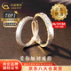 中國(guó)黃金（CHINA GOLD）愛(ài)你如初情侶戒指男女款一對(duì)足銀戒指紀(jì)念情人節(jié)生日禮物送女友 今/次日達(dá)*愛(ài)你如初戒指【一對(duì)】