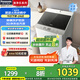 松下（Panasonic）洗衣機全自動(dòng)波輪10公斤家用大容量節能省水 抗菌除螨洗輕柔洗浸泡洗毛毯洗 人工智能祛漬國家補貼 XQB100-T2F1