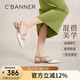 千百度（C.BANNER）低跟包頭時(shí)裝涼鞋女2024夏季后空涼鞋A24279305 米色 37 