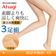 厚木Atsugi絲襪女春夏3雙裝薄款涼感連褲襪天鵝絨光腿神器襪子AMS6803 378嫩米色 3雙 L -LL(臀圍90-103 身高155-170)