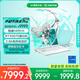 華碩天選6 Pro 酷睿版 國(guó)家補(bǔ)貼20% 16英寸游戲本 筆記本電腦(i7-14650HX 16G 1T RTX5070 2.5K)青