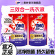 奧妙（OMO）洗衣液薰衣草持久留香氛味除菌潔凈護(hù)理柔順清整箱批發(fā)補(bǔ)充袋套裝 【回購(gòu)款2斤裝】薰衣草500g*2袋