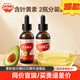 秋田滿滿有機(jī)核桃油牛油果油亞麻籽油可拌飯熱炒調(diào)味輔食享嬰幼兒寶寶食譜 牛油果126ml贈(zèng)海苔碎19g
