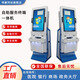 鳴聚同創(chuàng)智能醫(yī)院取單機(jī)自助服務(wù)終端設(shè)備觸摸查詢繳費(fèi)機(jī)銀行排隊(duì)叫號機(jī)自助申領(lǐng)終端政務(wù)辦公一體機(jī) 定金  智能分診自助繳費(fèi)一體機(jī)拍下不發(fā)貨