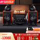 山水（SANSUI） M3膽機(jī)功放HIFI音響發(fā)燒級(jí)膽機(jī)組合家用藍(lán)牙三分頻hifi音箱套裝 【前膽后石】膽機(jī)+三分頻音箱