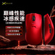 多彩（Delux）M800mini無線游戲鼠標(biāo)電競辦公有線/藍(lán)牙/2.4G三模PAW3395/3950無孔輕量化設(shè)計(jì) M800mini Pro【3395+光微動】熾焰紅