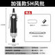 金剛風(fēng)批氣動(dòng)螺絲刀工業(yè)級(jí)氣動(dòng)工具風(fēng)動(dòng)螺絲搶木工改錐起子強(qiáng)力 加強(qiáng)氣動(dòng)螺絲刀