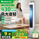 格力電風(fēng)扇家用塔扇遙控定時(shí)落地扇輕音搖頭辦公室無(wú)葉風(fēng)扇立式電扇空氣循環(huán)扇落地扇臥室風(fēng)扇 08X61g塔扇【機(jī)械定時(shí)款】