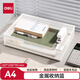 得力得力(deli)金屬方形文件籃 鏤空網(wǎng)材桌面文件架/資料架/文件籃 財務憑證發(fā)票置物架 79080白
