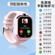 夏新【小學(xué)生專(zhuān)用】?jì)和娫?huà)手表智能初小學(xué)生專(zhuān)用女孩男生小孩青少年定位只能接打純電話(huà)可插卡幼兒園 頂配版粉【4G全網(wǎng)通+視頻通話(huà)+語(yǔ)音微聊+定位】