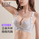 夏娃之秀商場同款調(diào)整型內(nèi)衣女士小胸聚攏顯大性感蕾絲收副乳防下垂文胸罩 灰藍(lán) 80A 【立體聚攏 厚約3CM】