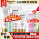 瑞倪維兒凝水四件套裝禮物康婷護膚品 保濕水乳隔離洗面奶化妝品官方正品 【洗面奶+營養(yǎng)水+保濕乳+隔離】