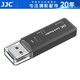JJC USB3.0高速讀卡器 SD/TF卡雙卡雙讀 支持電腦筆記本單反相機(jī)行車記錄儀內(nèi)存安防監(jiān)控手機(jī)儲(chǔ)存卡 黑色 支持SD/TF雙卡雙讀