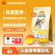 比瑞吉貓糧愛(ài)不將就全價(jià)全期貓主糧2kg添加蛋黃羊奶粉