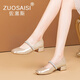 ZUOSAISI品牌瑪麗珍鞋女方頭真皮低跟單鞋女2025秋季新品女鞋法式優(yōu)雅鞋子 香檳 36
