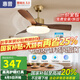 惠普中古風扇燈2025新款大氣復古吊扇燈客廳餐廳胡桃木色帶燈風扇吊燈 1級能效-3葉36寸-無極調光
