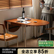 泡沫小敏折疊桌實(shí)木餐桌椅組合家用小戶型伸縮飯桌中古風(fēng)餐桌 【復(fù)古色】單桌