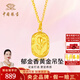 中國珠寶 SINO GEM黃金郁金香項鏈女士足金吊墜金飾鎖骨鏈七夕情人節(jié)禮物送女友老婆 足金吊墜+品牌禮盒 金重約1.1g，贈S925銀鏈