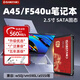閃立派固態(tài)硬盤sata3.0適用于華碩筆記本專用SSD天選FA506/A556U/w50j/K550D升級(jí)擴(kuò)容 龍版【512G】筆記本專用SATA2.5固態(tài)硬盤